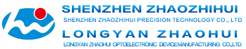 SHENZHEN ZHAOAHIHUI PRECISE TECHNOLOGY CO.,LTD|Longyan Zhaohui optoelectronic device manufacturing Co., Ltd